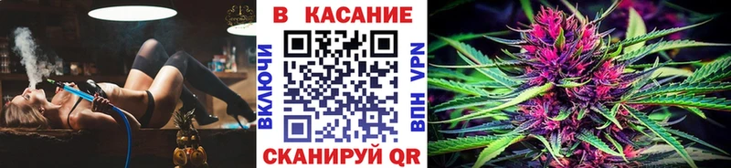 Как найти закладки Егорьевск Гашиш Alpha-PVP МЕФ Бошки Шишки