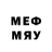 Мефедрон 4 MMC Gary Itano