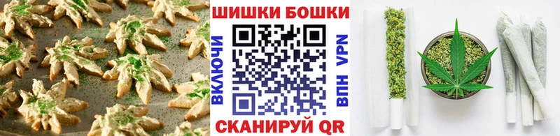 где можно купить наркотик Егорьевск Cannafood конопля