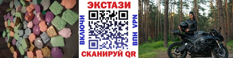 купить  сайты  Егорьевск  Экстази Дубай 