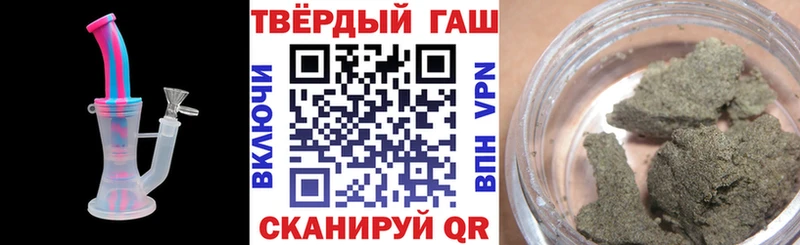 Гашиш ice o lator  где купить   ссылка на мегу зеркало  Егорьевск 