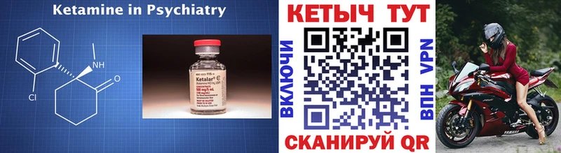 Кетамин VHQ  Егорьевск 