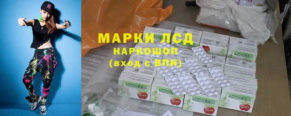 спайс Горно-Алтайск