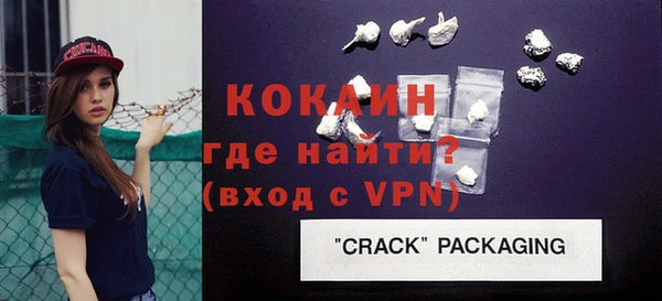 спайс Горно-Алтайск