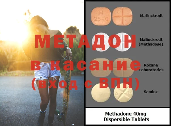 спайс Горно-Алтайск