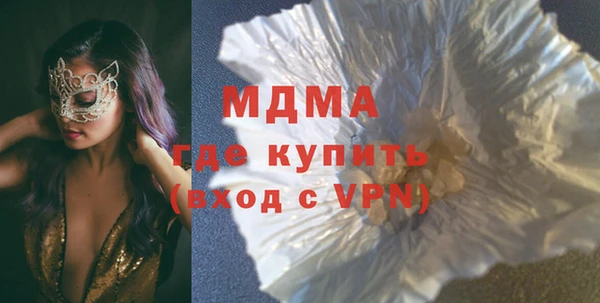 эйфоретик Горняк