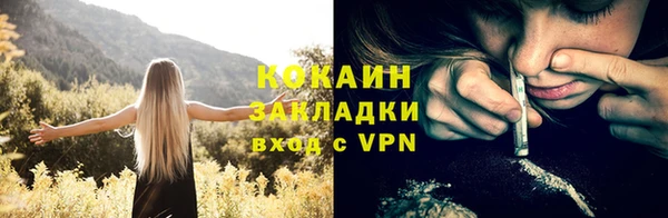 эйфоретик Горняк