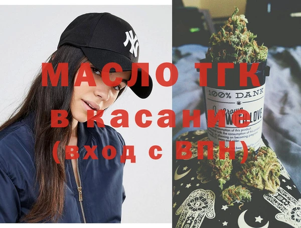 стафф Горнозаводск