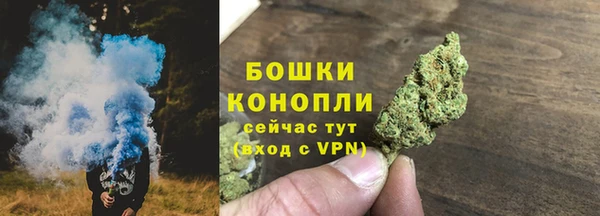спайс Горно-Алтайск