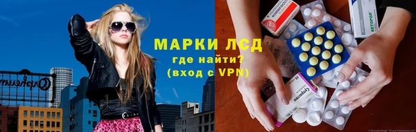спайс Горно-Алтайск