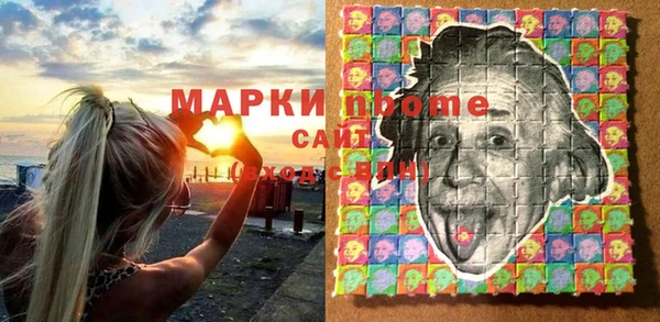 эйфоретик Горняк