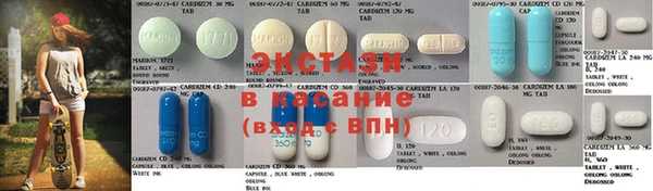 спайс Горно-Алтайск