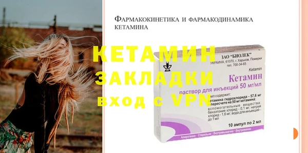 эйфоретик Горняк