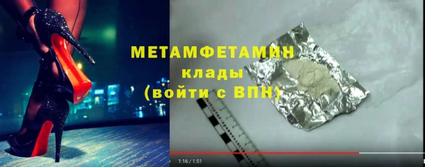 эйфоретик Горняк