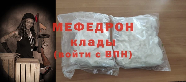 стафф Горнозаводск