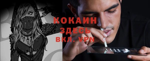 стафф Горнозаводск