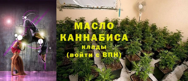 стафф Горнозаводск
