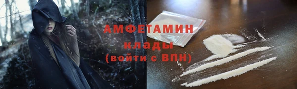 стафф Горнозаводск