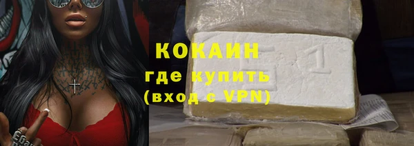 стафф Горнозаводск