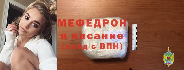 эйфоретик Горняк