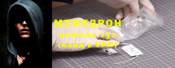 спайс Горно-Алтайск