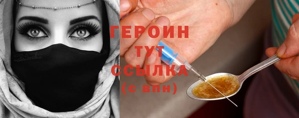 стафф Горнозаводск