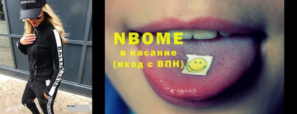 спайс Горно-Алтайск