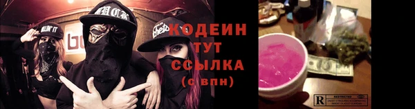 спайс Горно-Алтайск