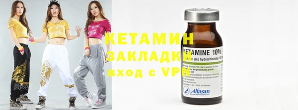 стафф Горнозаводск