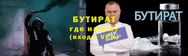 стафф Горнозаводск