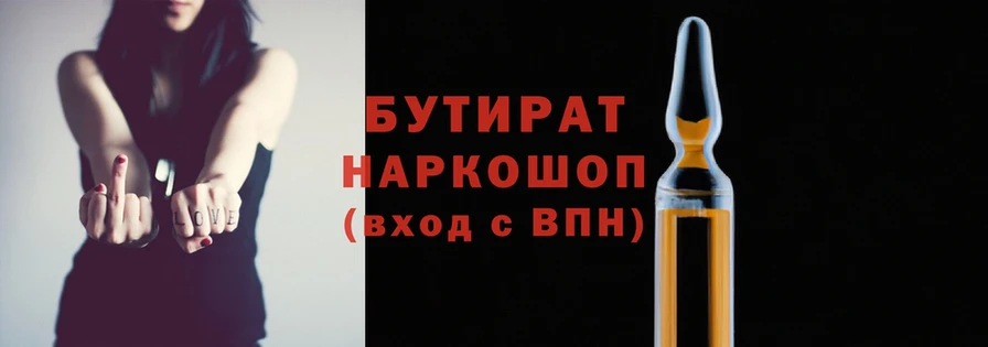 спайс Горно-Алтайск