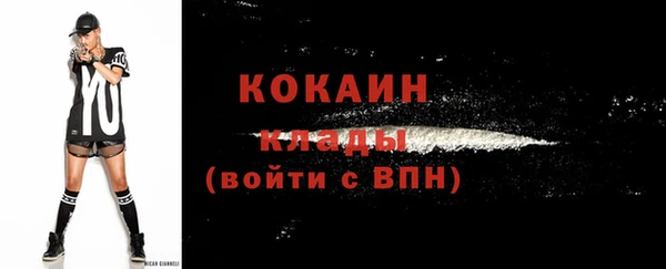 спайс Горно-Алтайск