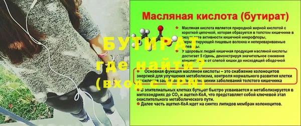 спайс Горно-Алтайск