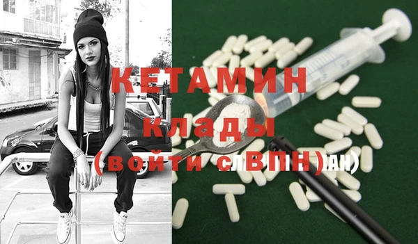 стафф Горнозаводск