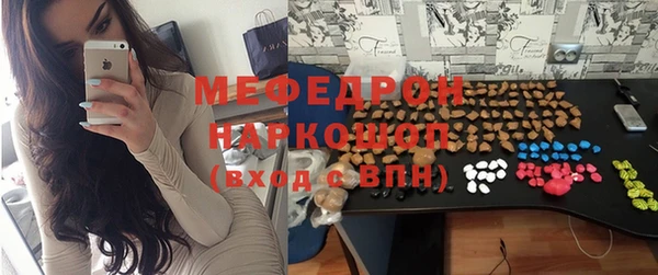 спайс Горно-Алтайск