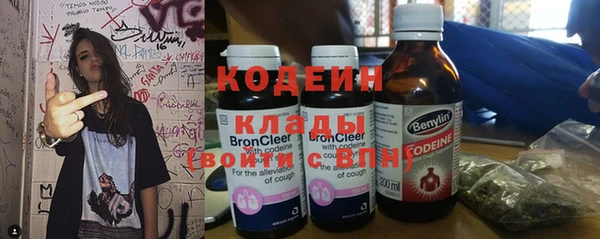 эйфоретик Горняк