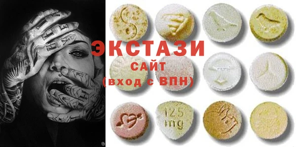 стафф Горнозаводск