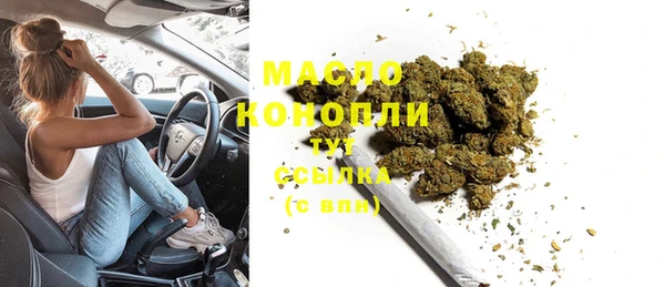 стафф Горнозаводск
