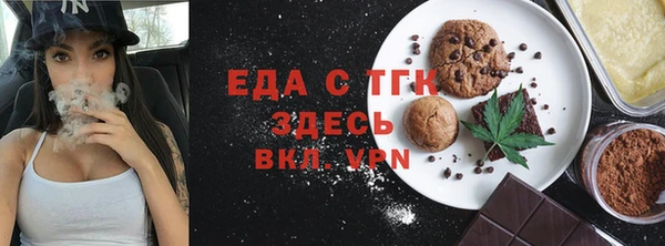 герыч Вяземский