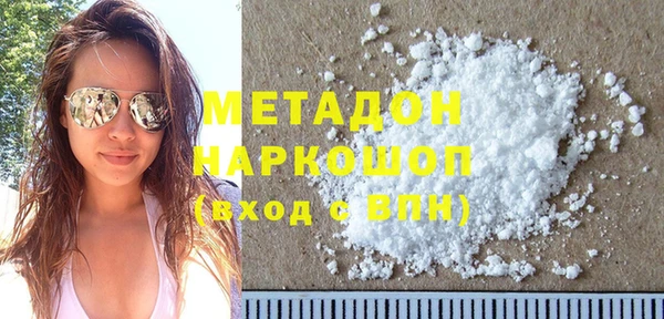 стафф Горнозаводск