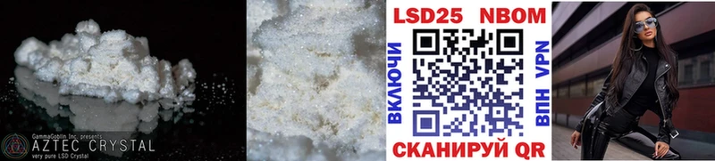 LSD-25 экстази кислота  Егорьевск 
