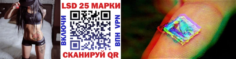 Наркотические марки 1,8мг  магазин    Егорьевск 