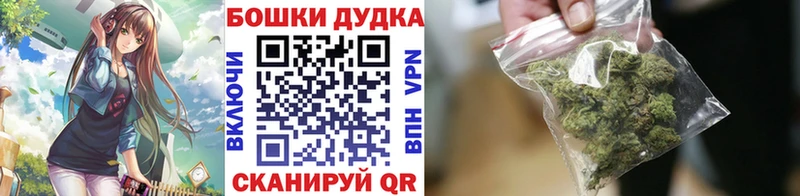 МАРИХУАНА Ganja  Егорьевск 